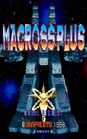 Macross Plus screen shot title